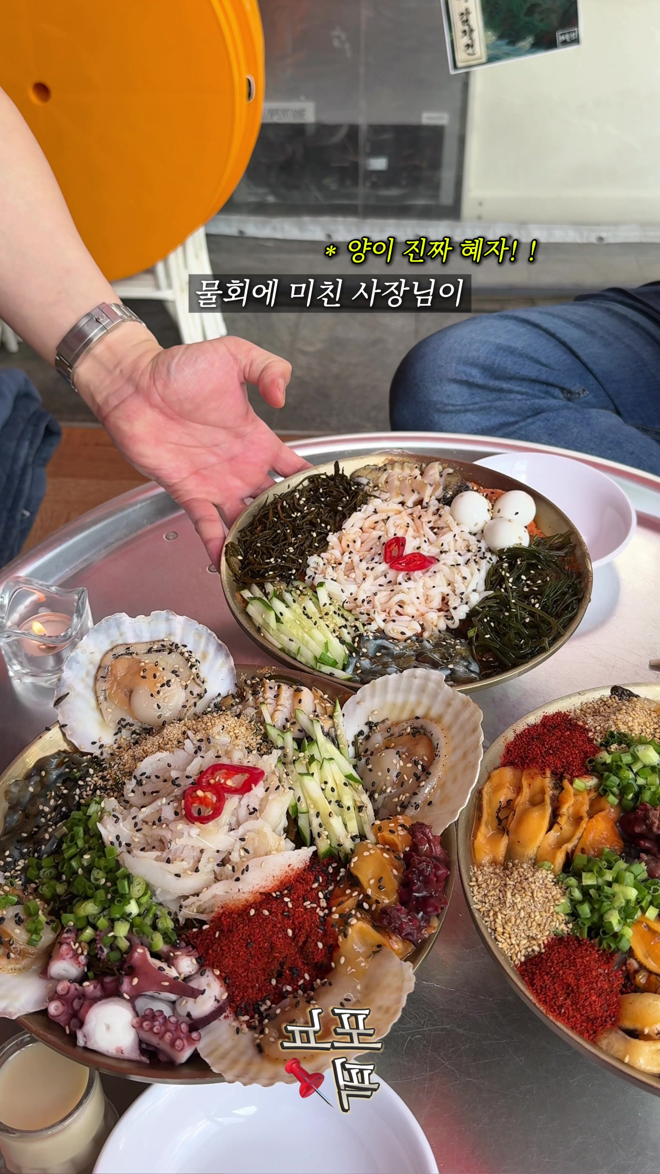 @포뇨픽ㅣ청주맛집&bull;대전맛집&bull;세종맛집