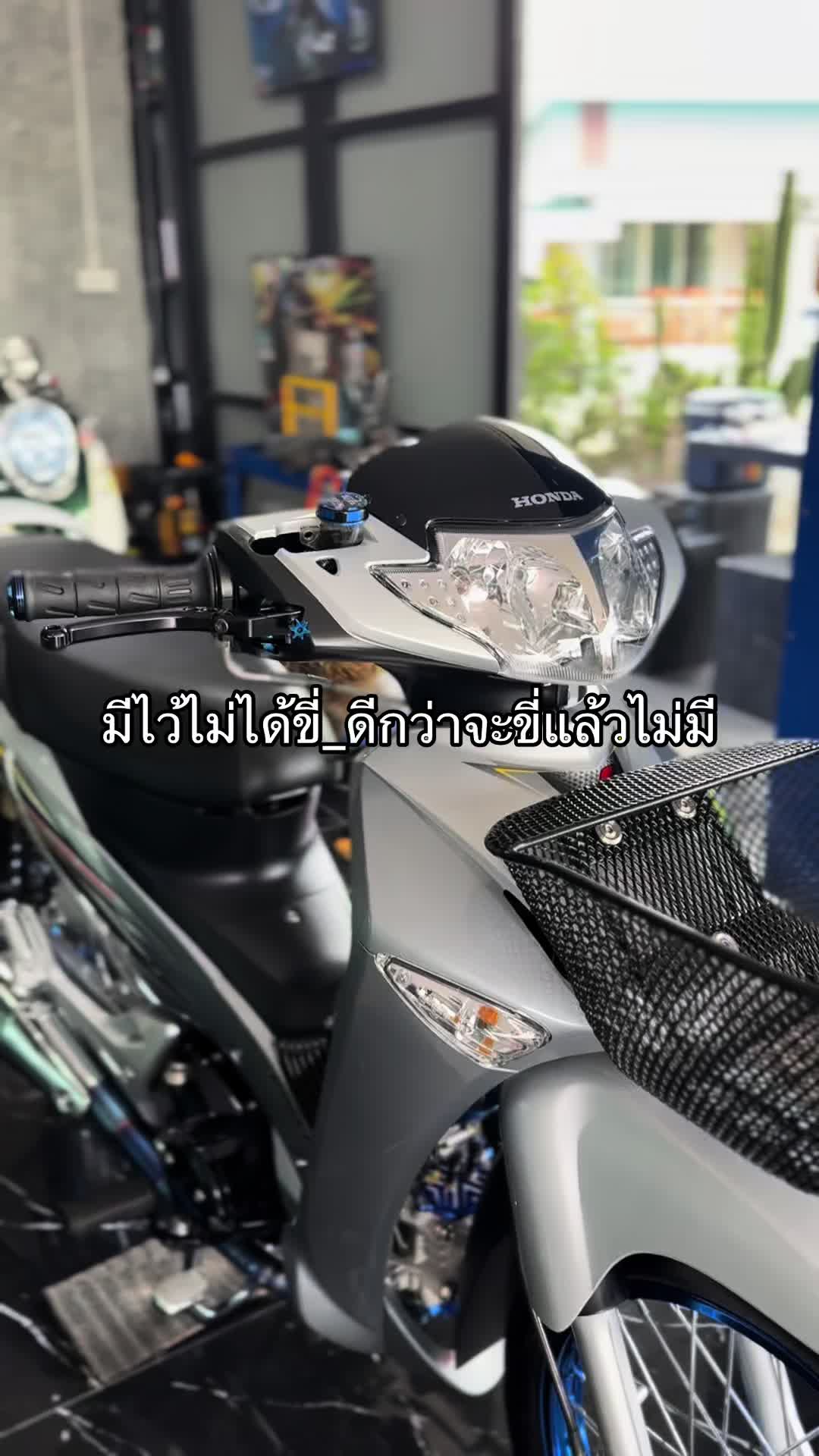 @✳️🔰อาร์มเรซซิ่ง-มหาชัย🔰✳️