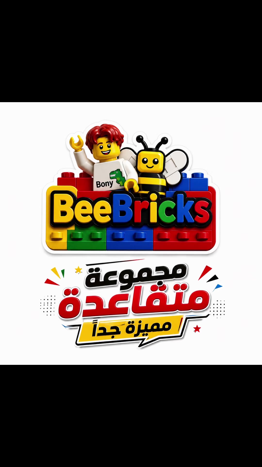 @BeeBricks