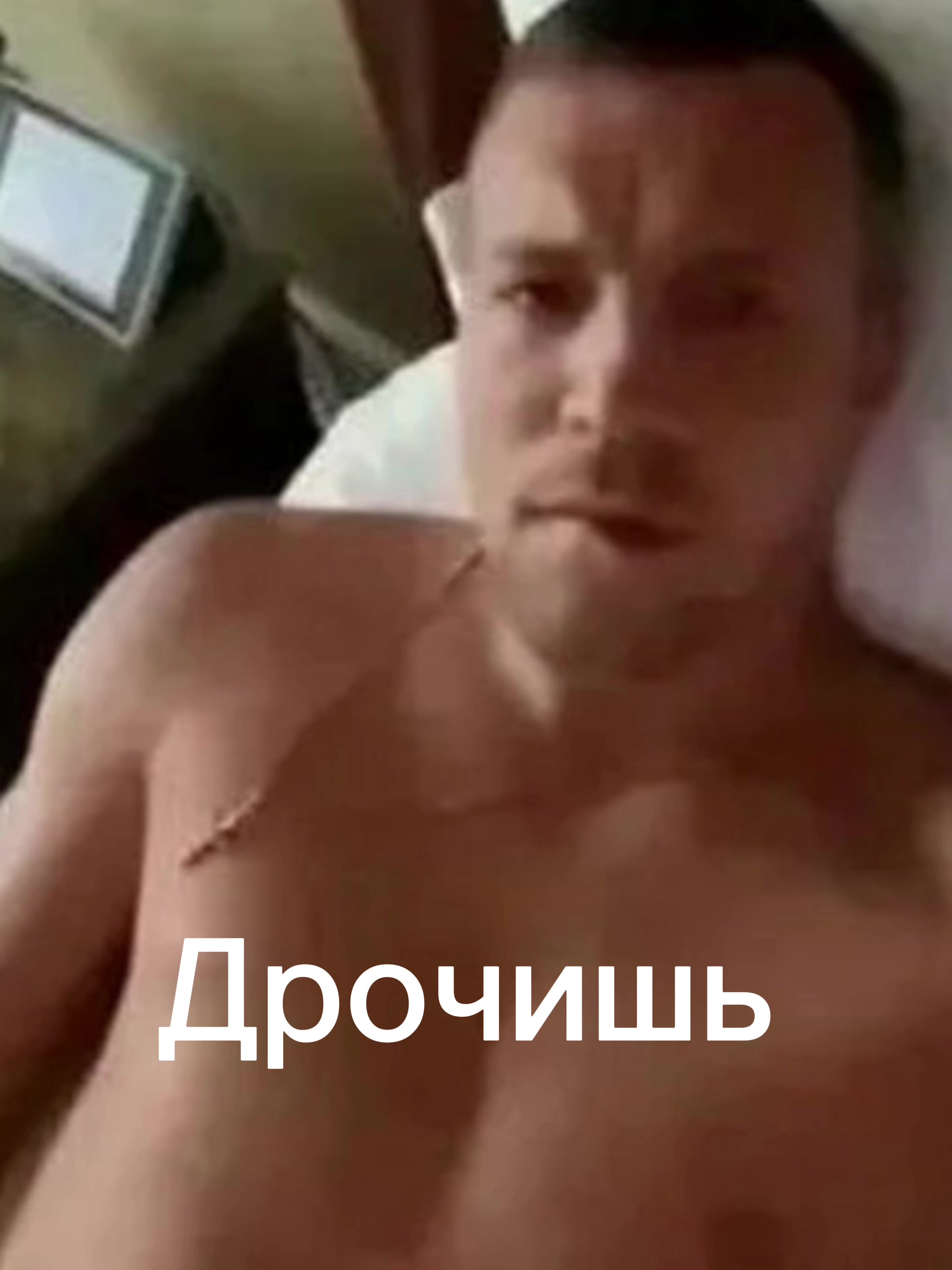 @Старый бог