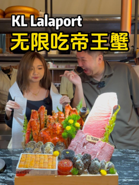 @吉隆坡好吃好玩