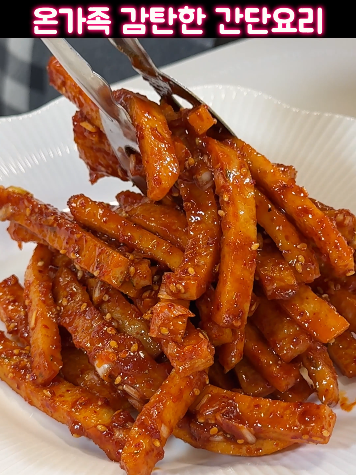 @쿡경희_korean food recipes