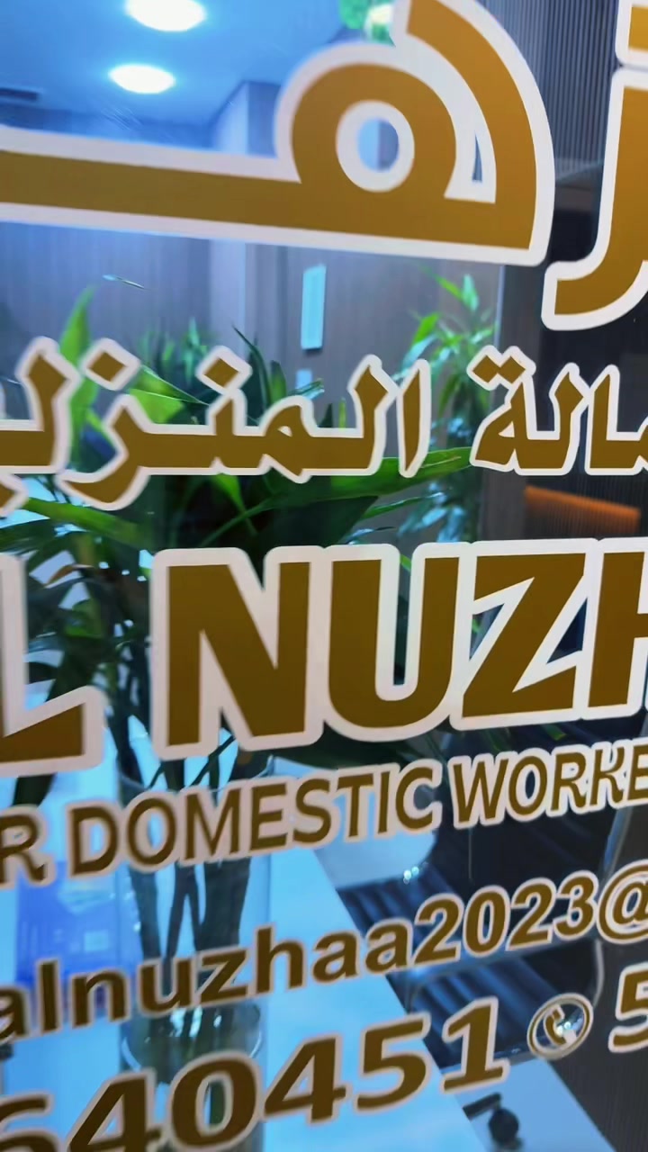 @Nuzhaa❤️