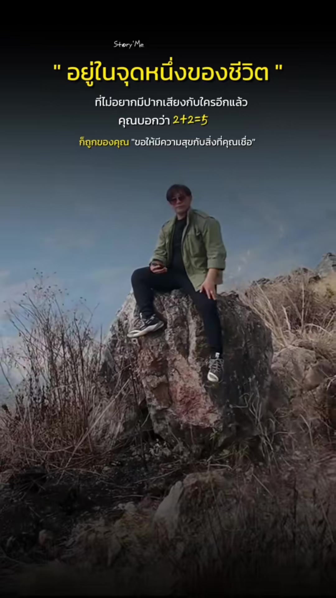 @FOR YOU ຄູແພນດ້າ FOR LAO