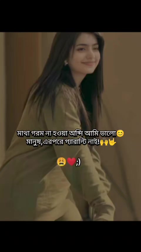 @★★সুবর্ণা ইসলাম★★