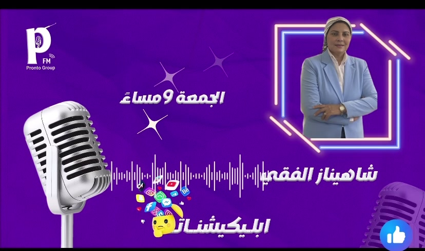 @خمسينة سيما