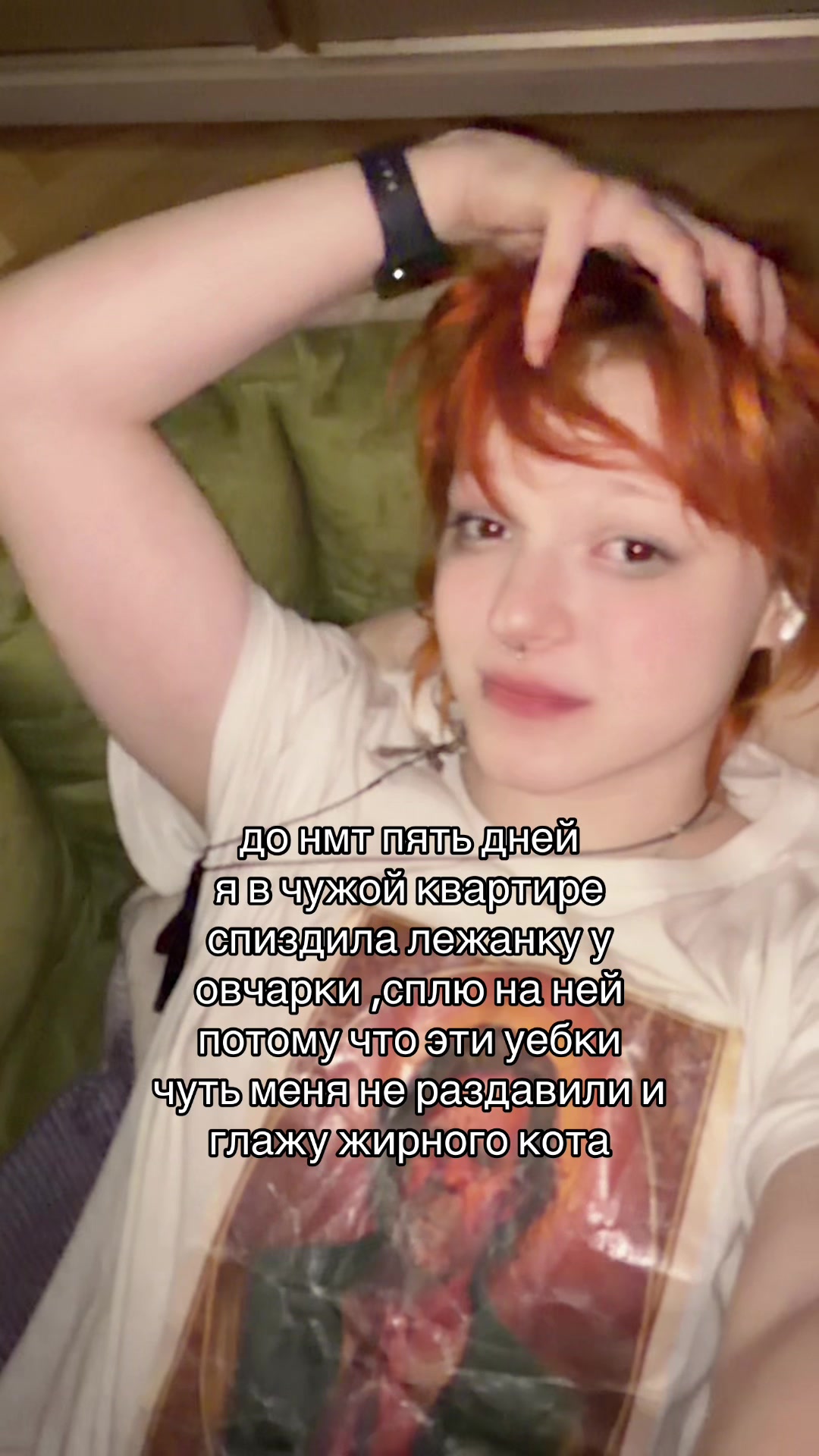 @вена