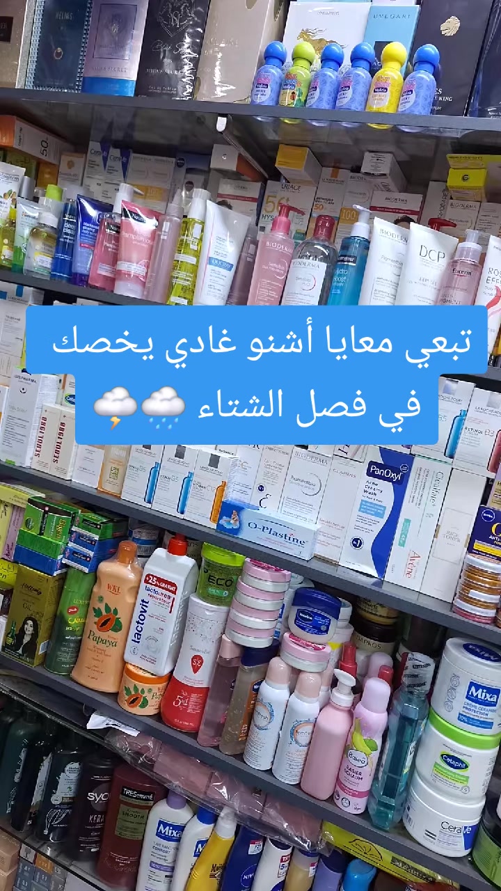 @mon_makeup