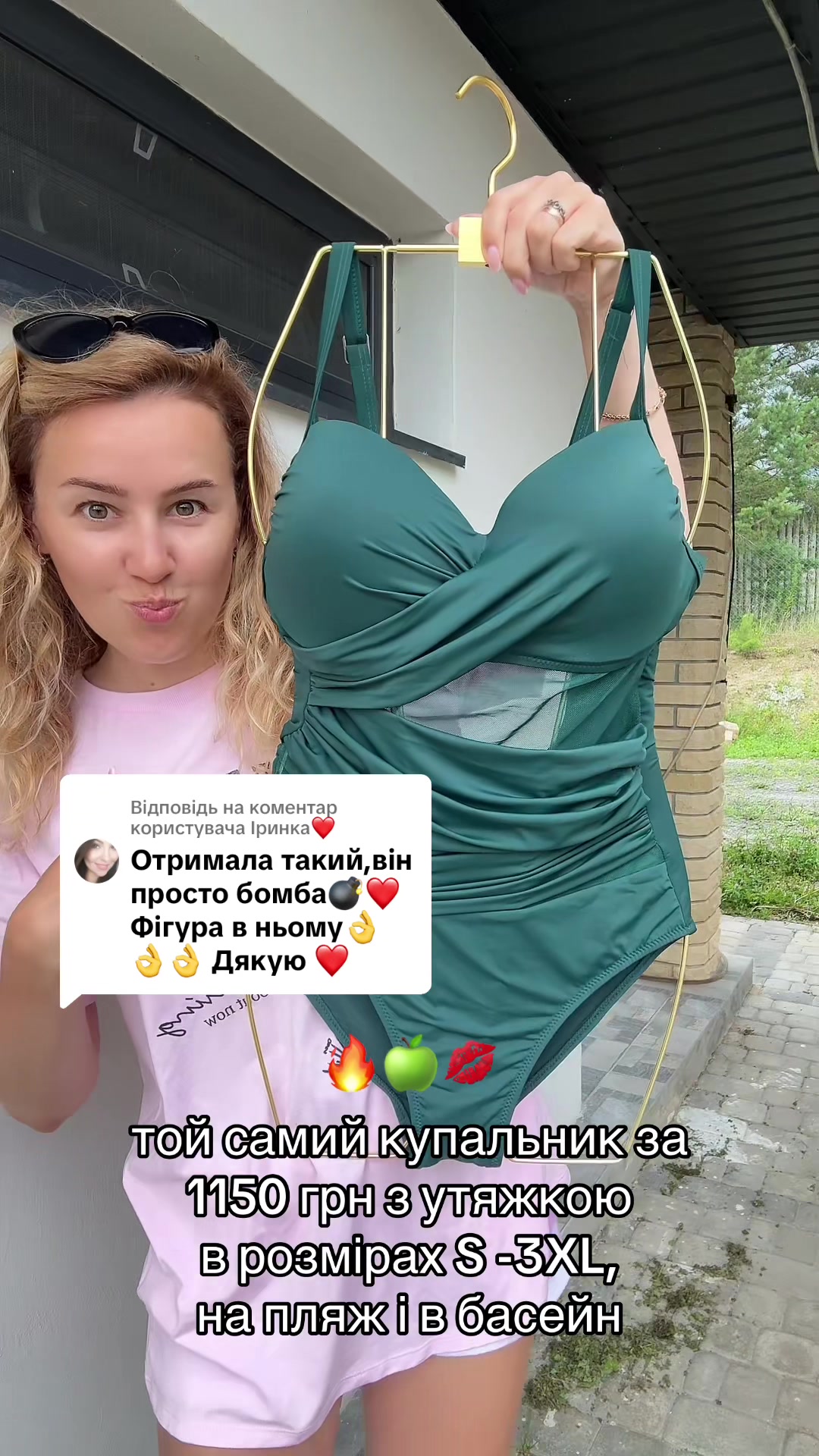 @Піжами|Купальники|Білизна