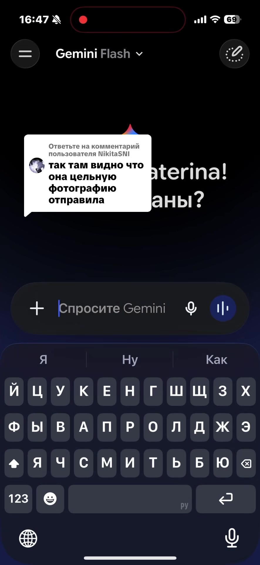 @Katya BigBlind