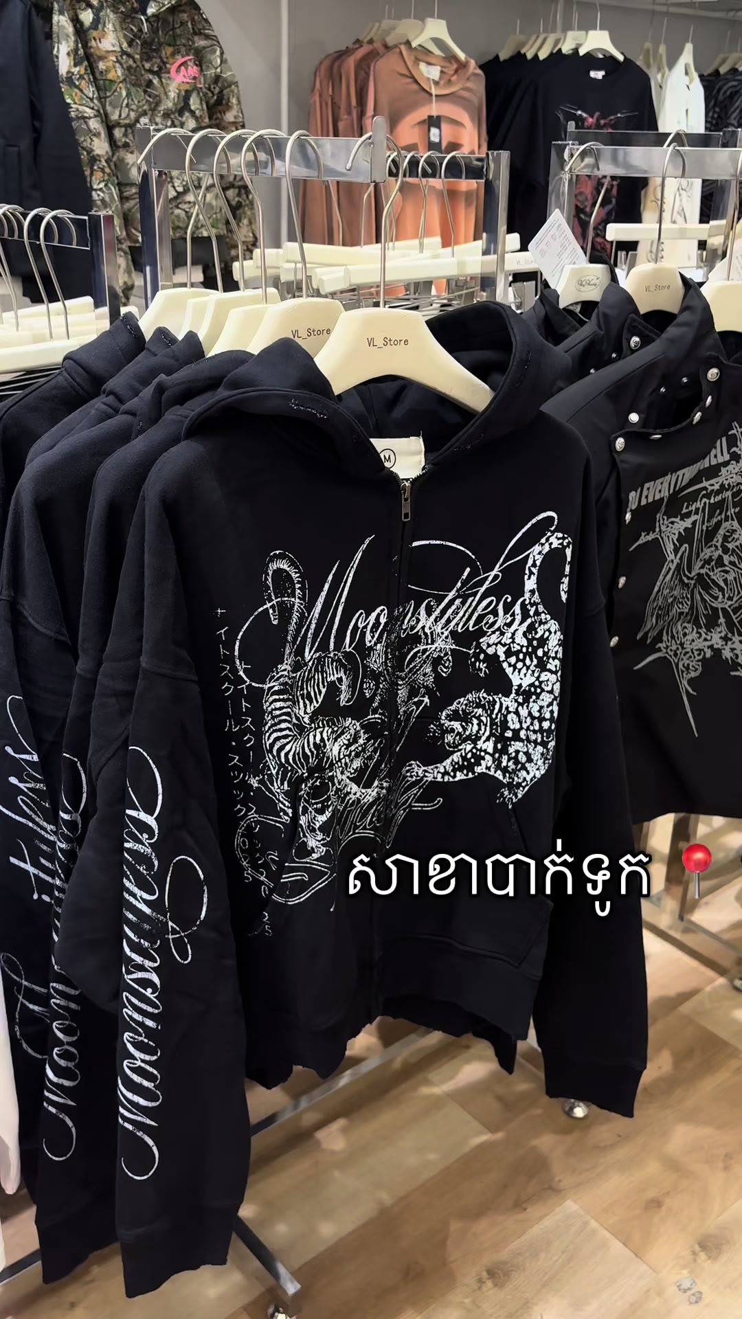 @veng vouchly បាក់ទូក👚👠