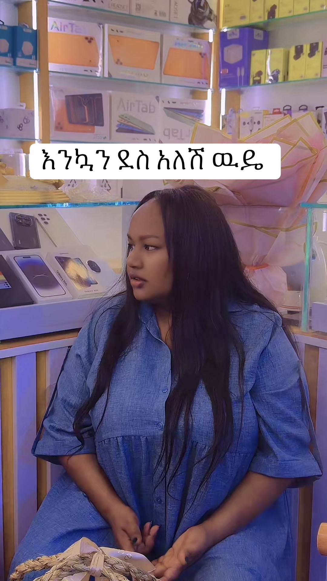 @ብርጅስቶን🔥🔥Messi ጅንኑ🐆🔥