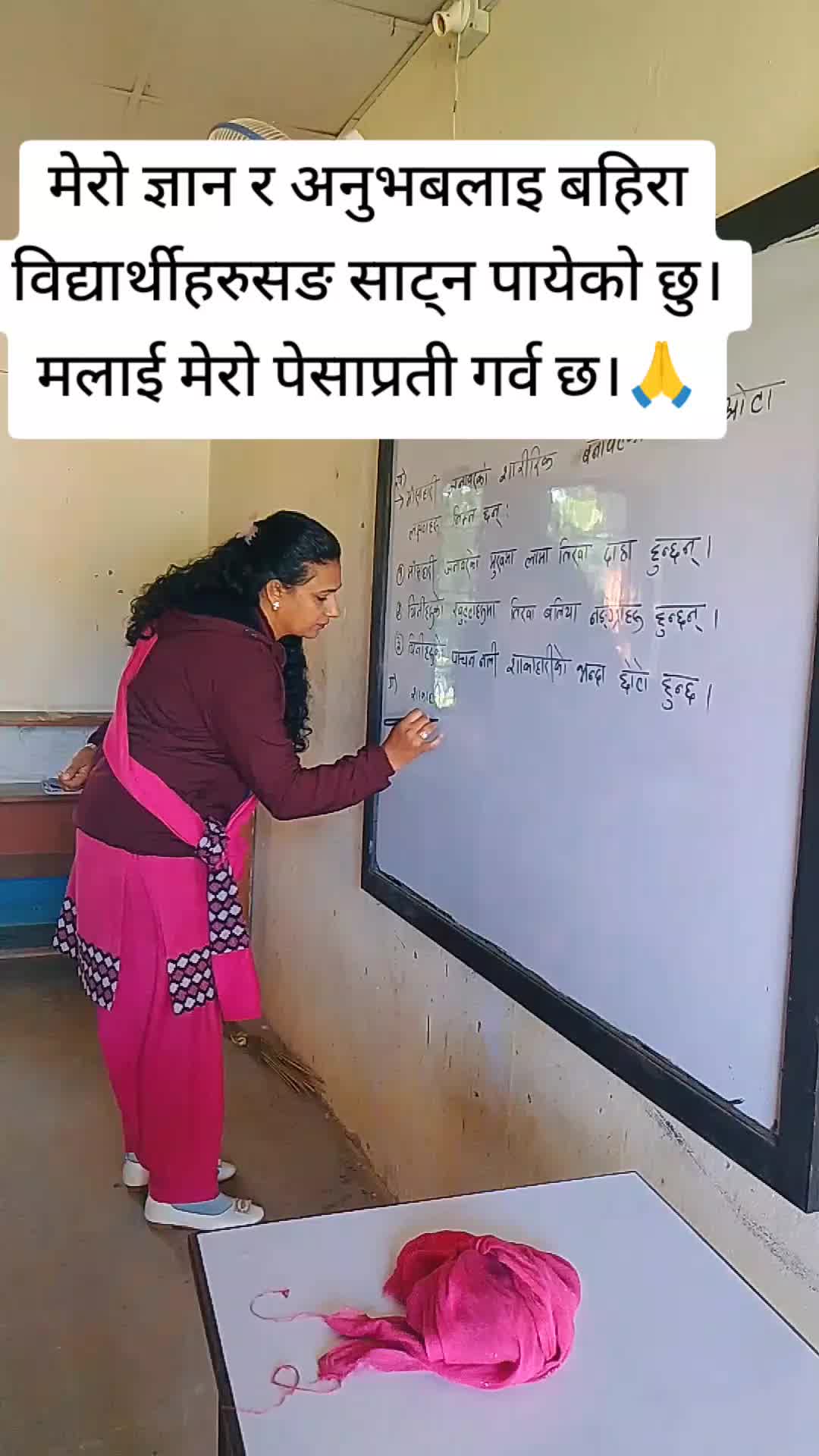 @Amrita Bhattarai