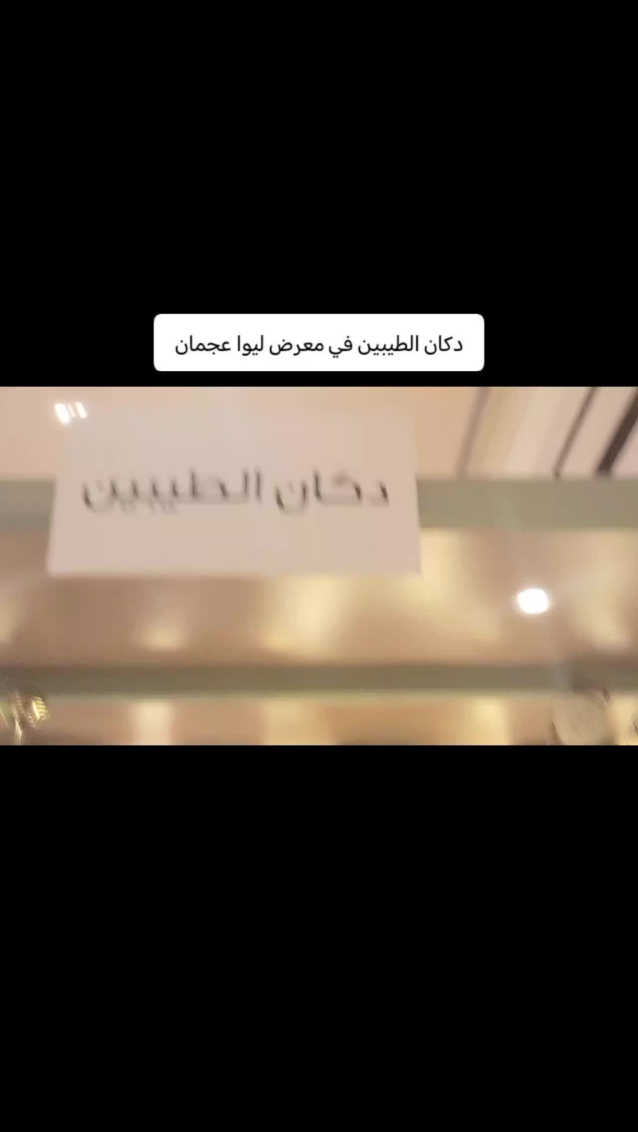 @وصال ريم23