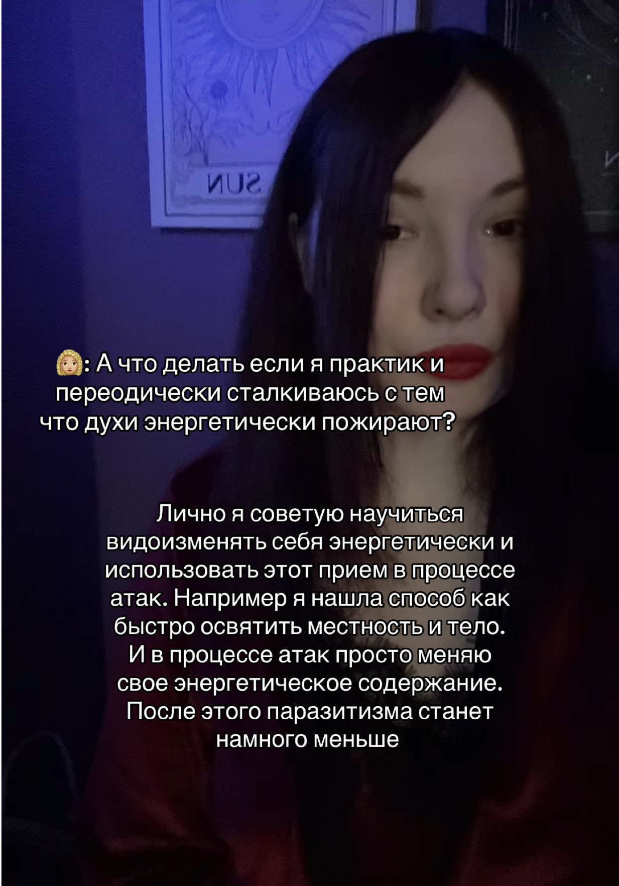 @🐉👁️ Гримуар Роуз 🩻🔮