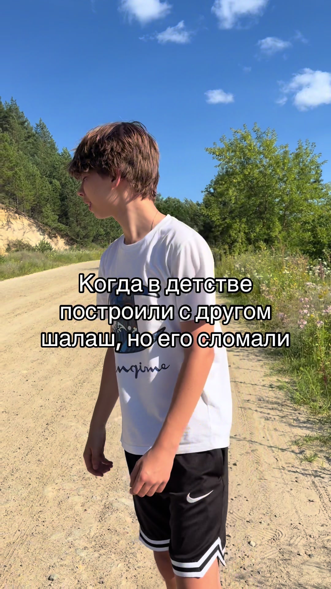 @семиклассник