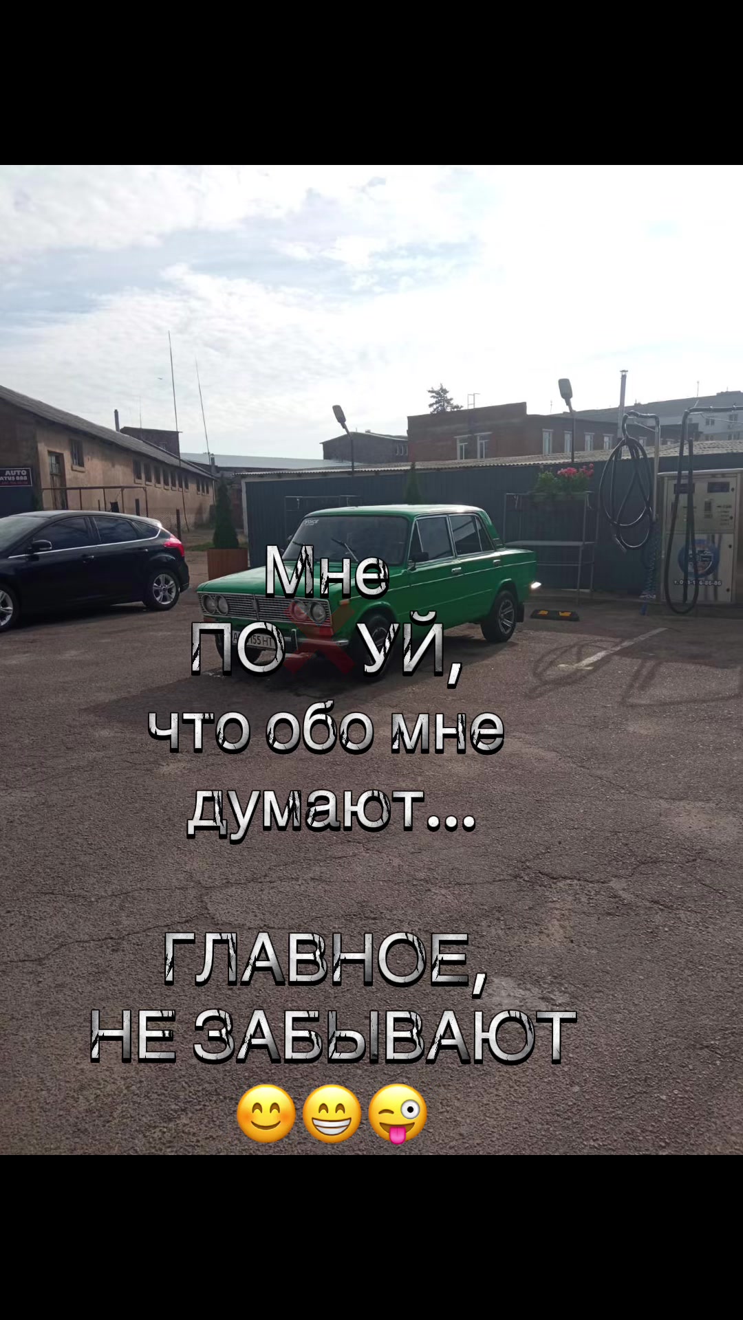 @АБОНЕНТ НЕДОСТУПЕН!