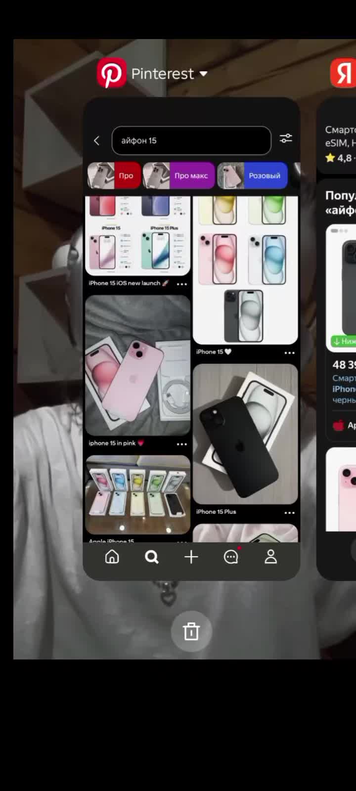 @Госпожа Виктория 💗🫐
