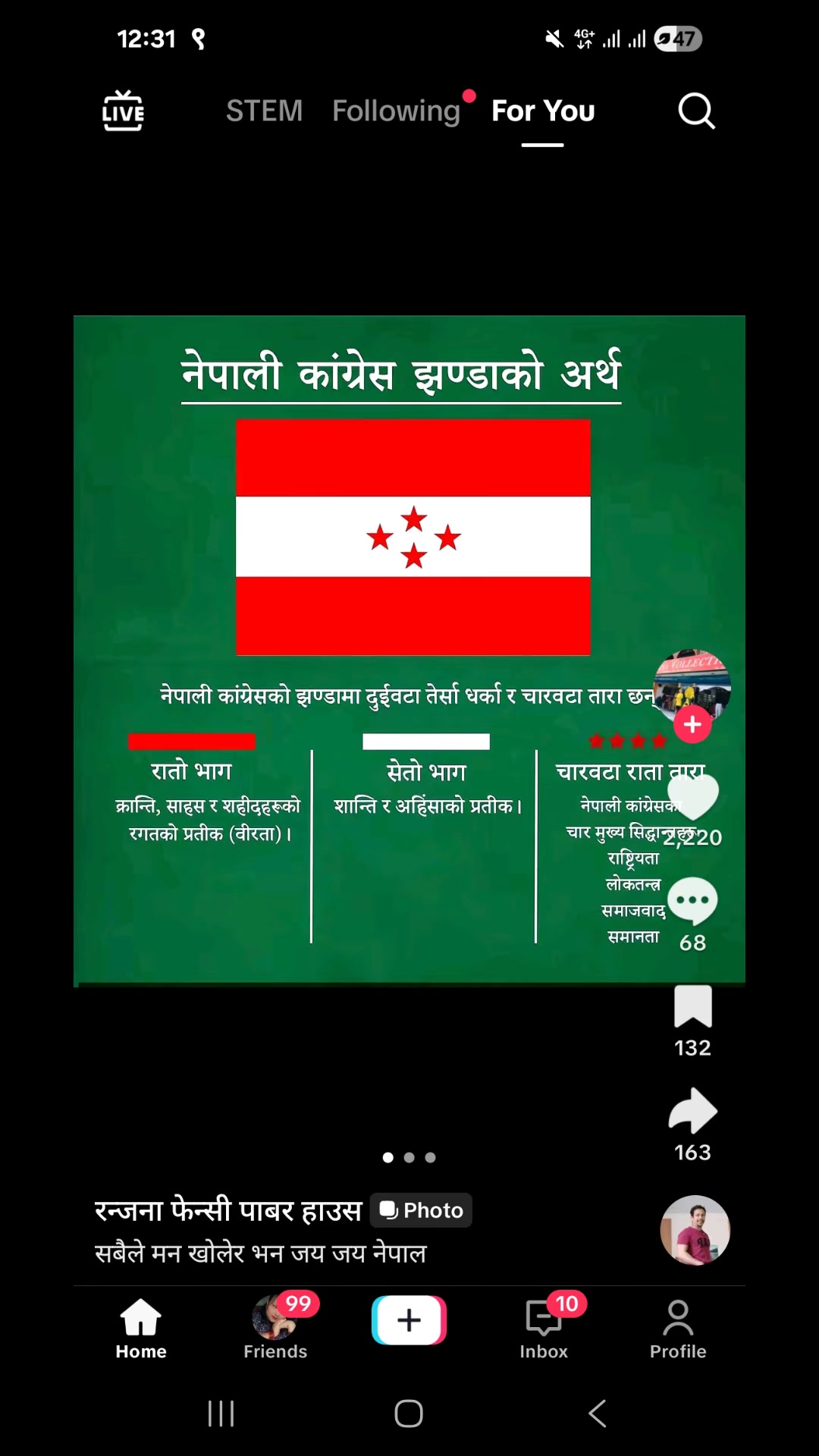 @Shiva Sapkota