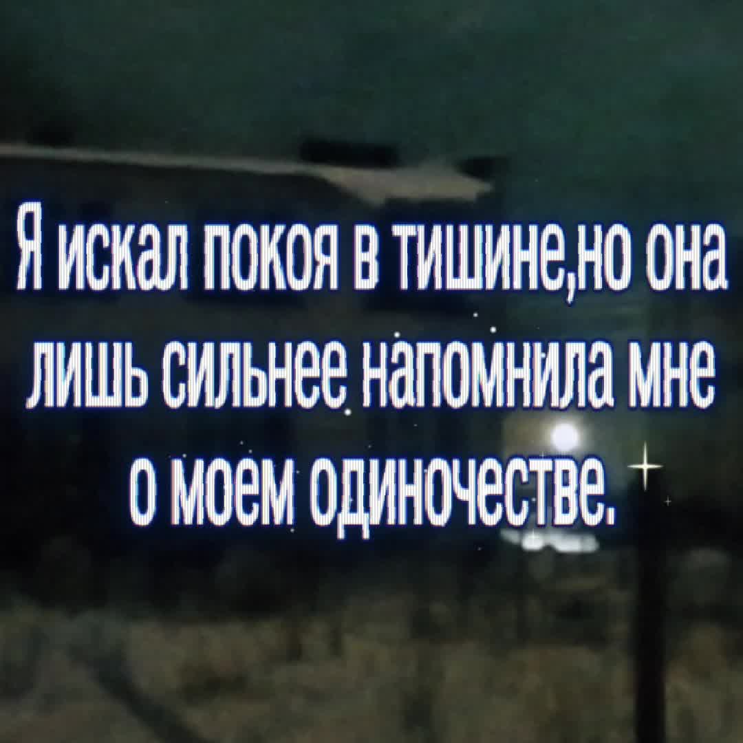@Псих