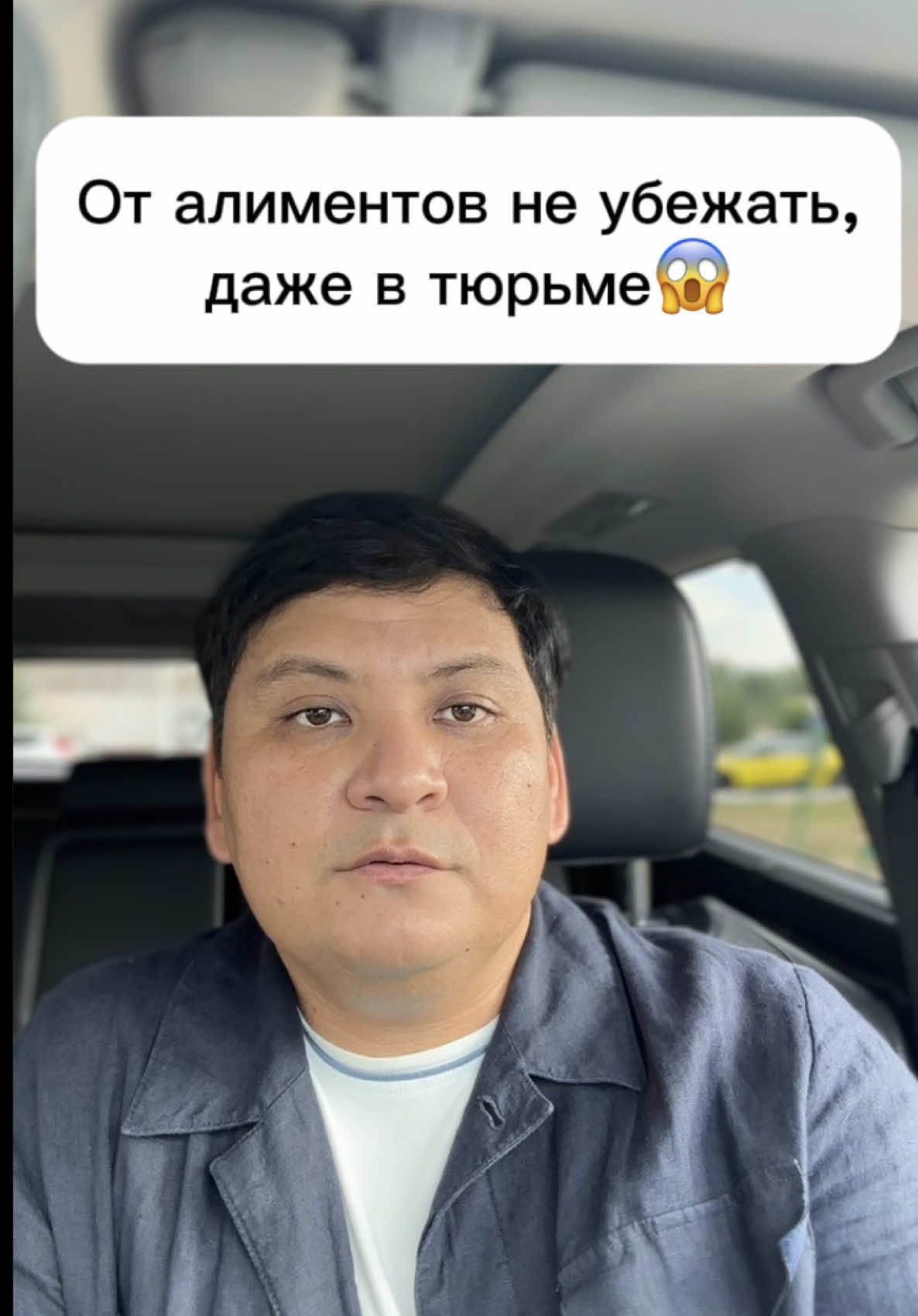 @kairat_advokat