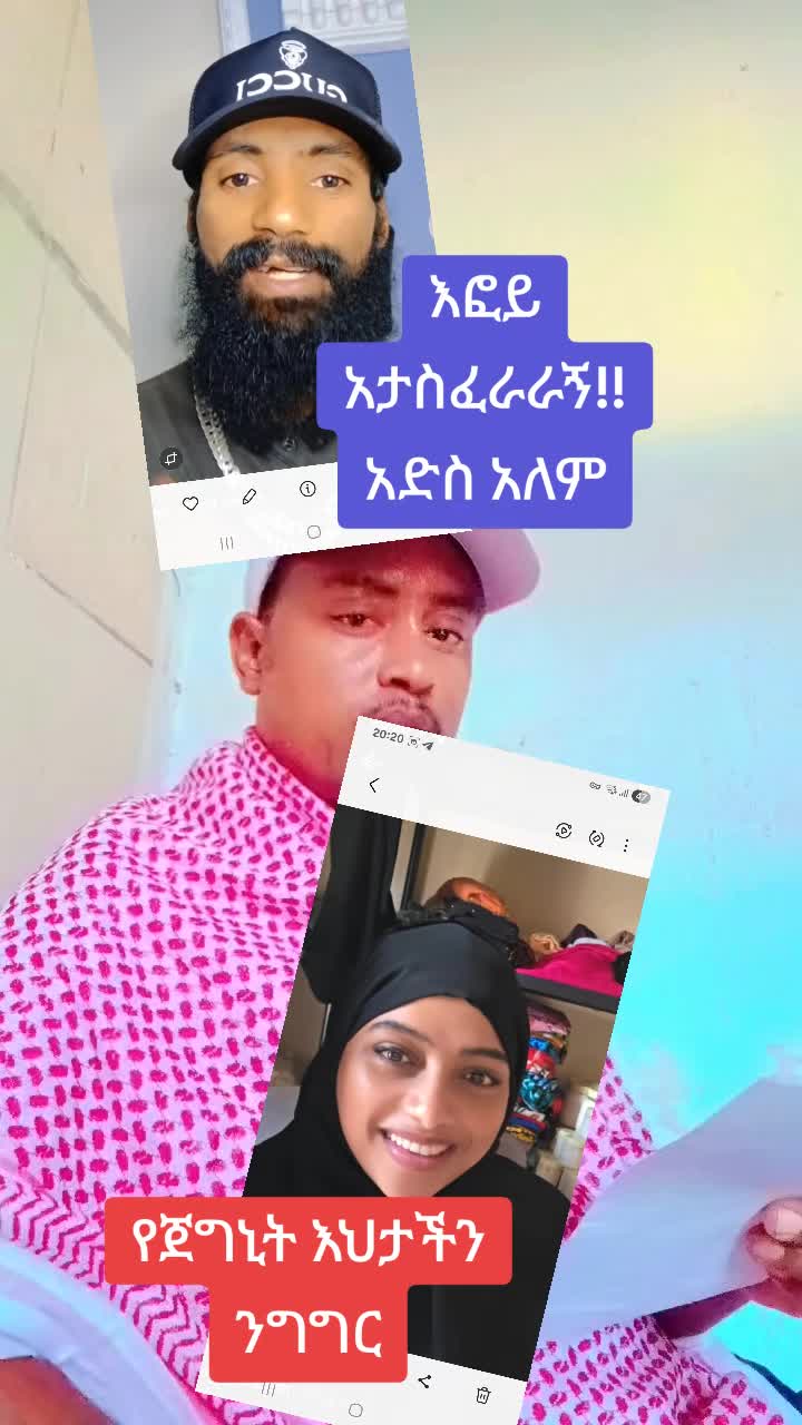 @በልጅግ