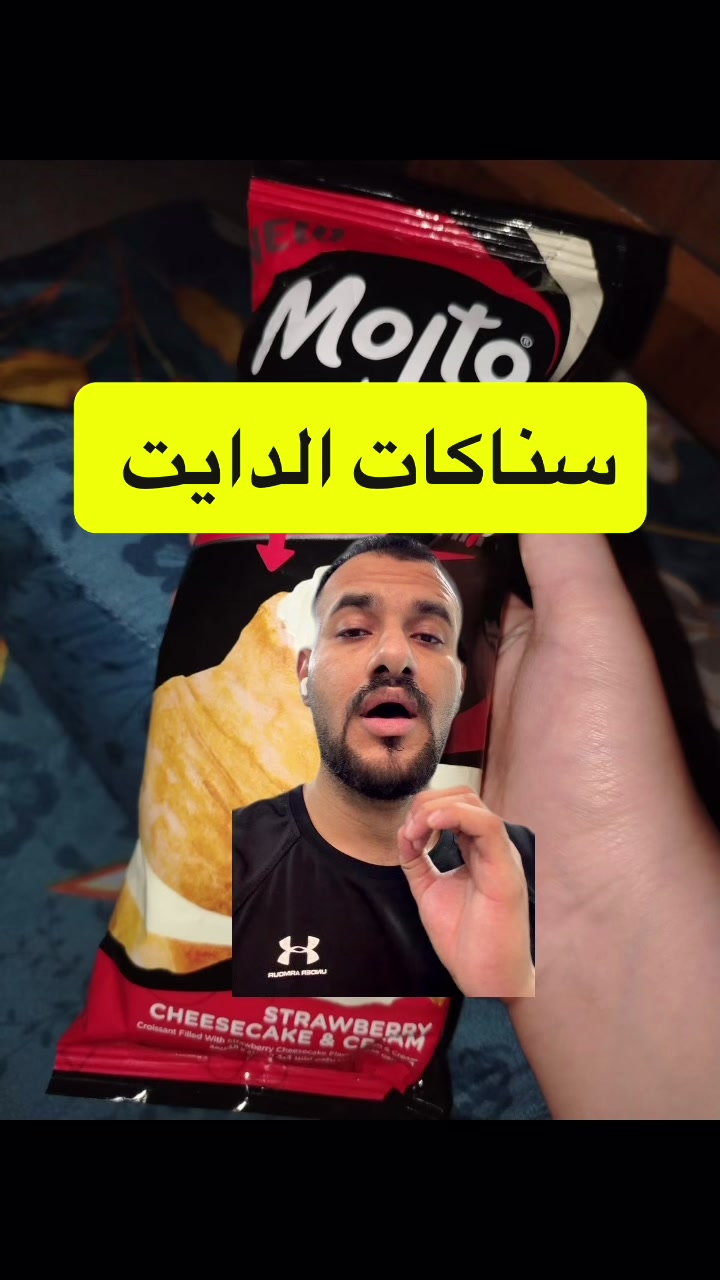 @كابتن عمار