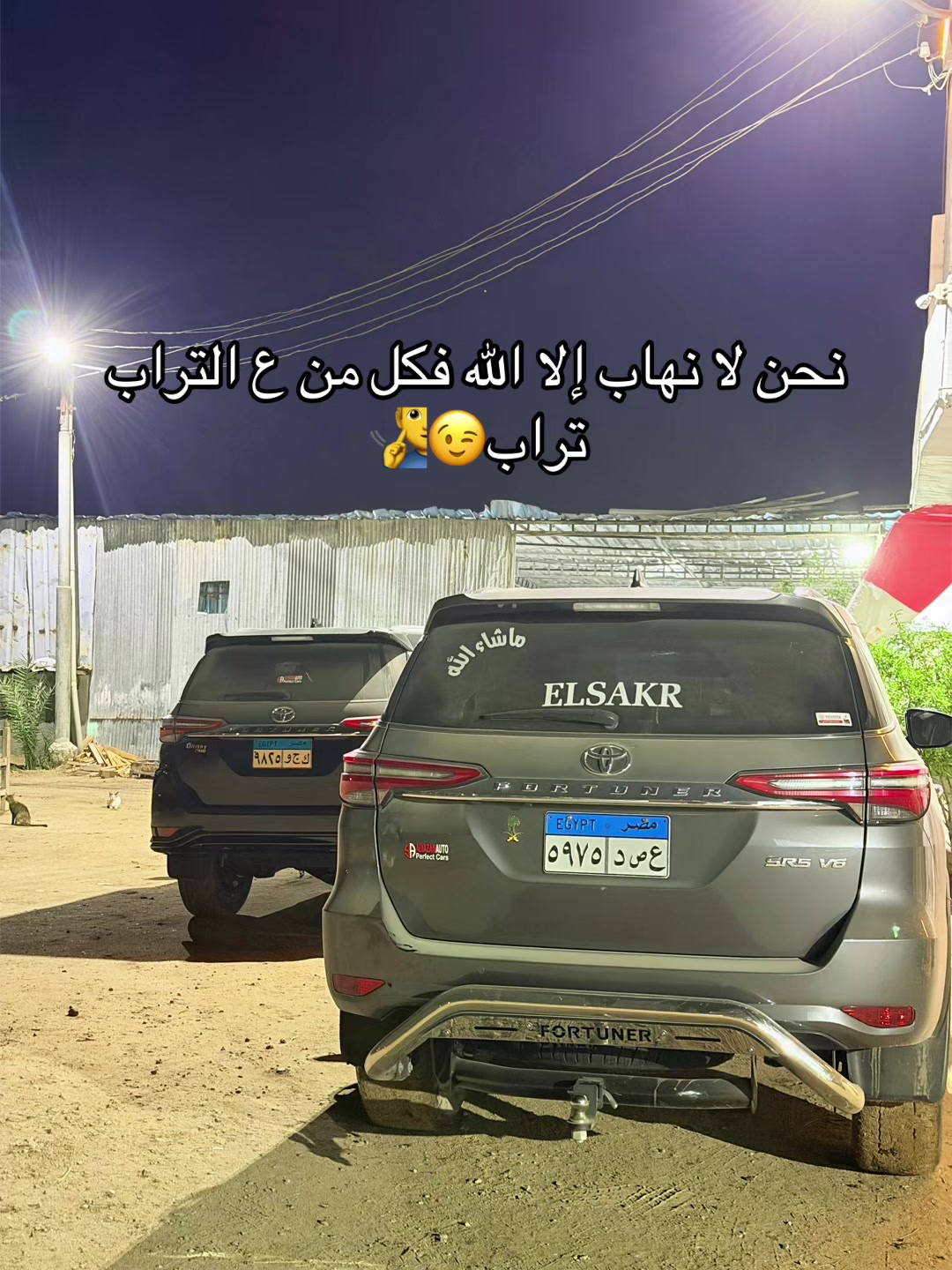@El saker 123@ ✨🦅