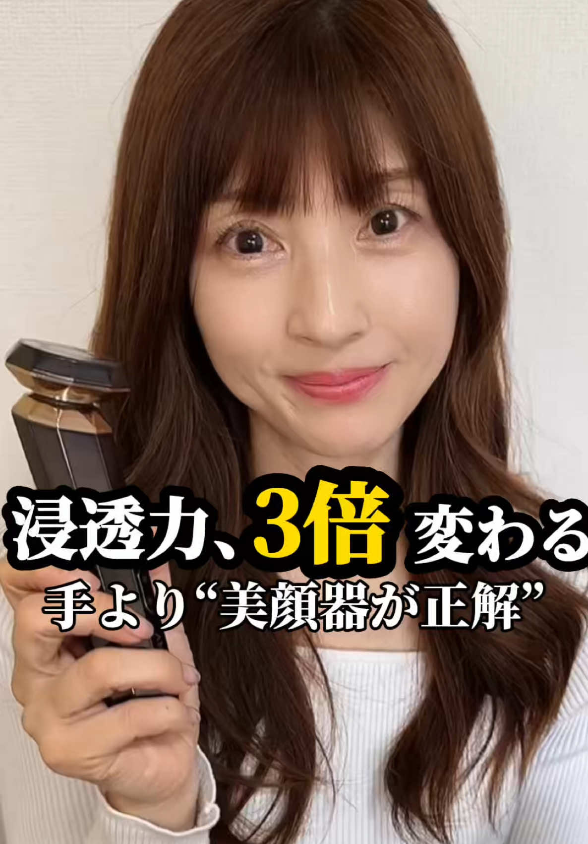@奈緒-5歳見え