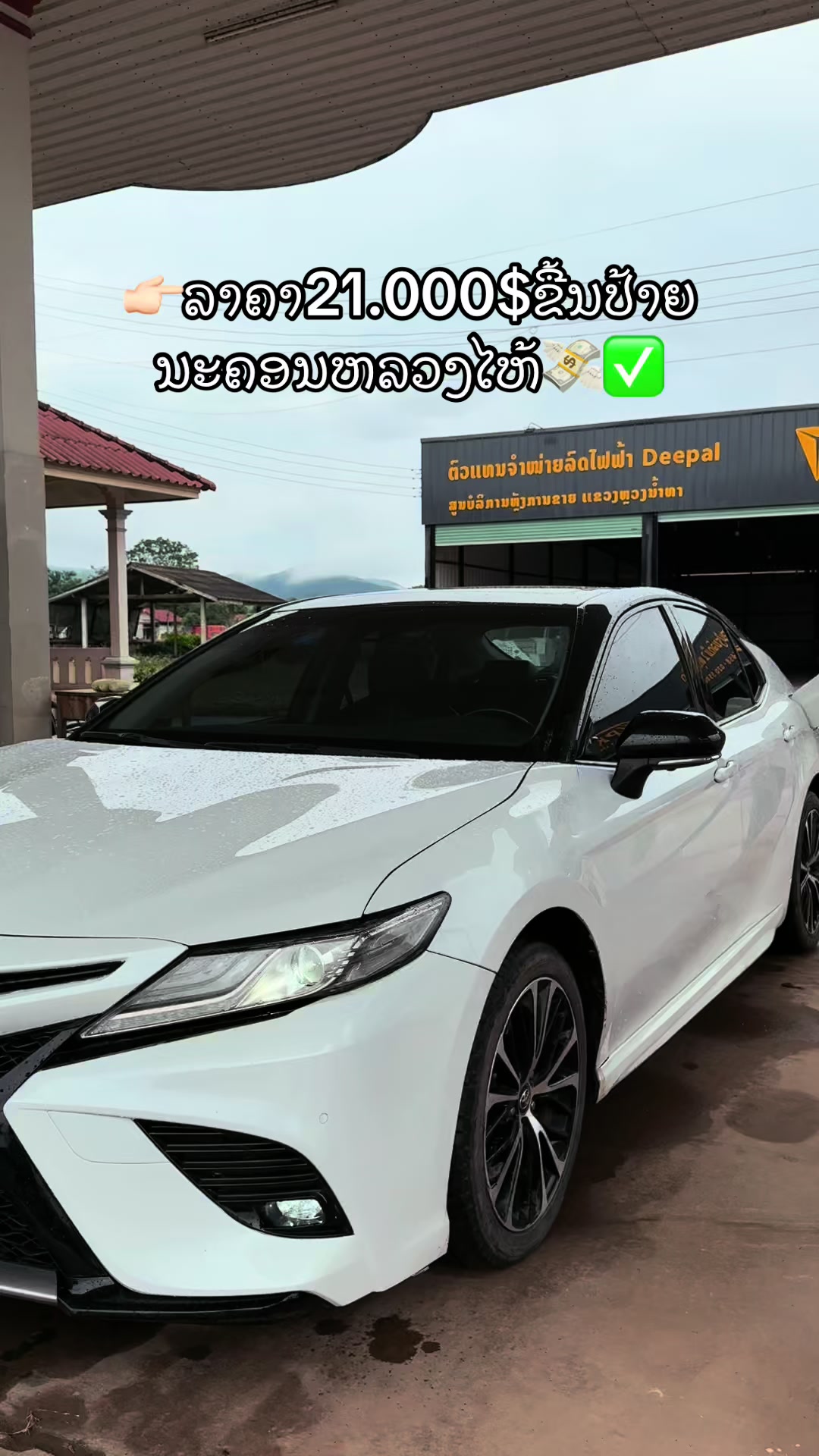 @🚗ຫຼ້າ.ຊື້ຂາຍລົດມືສອງທຸກຊະນິດ