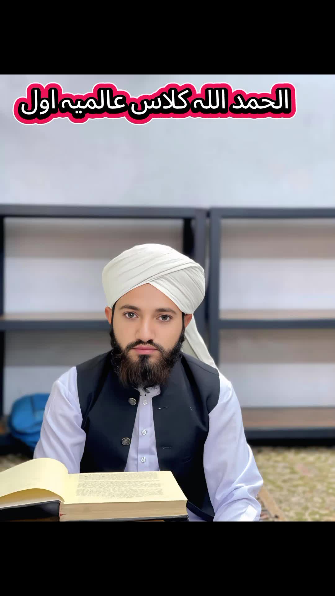 @Tahir Al Madni Rizvi official