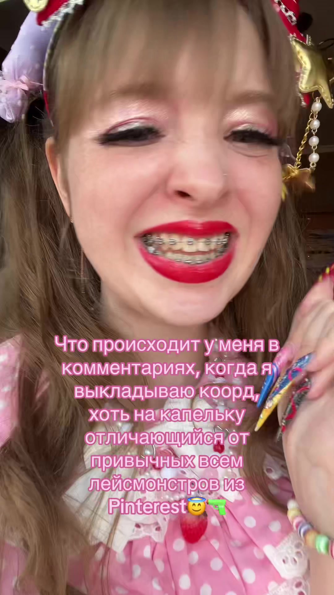 @Юбочка👛