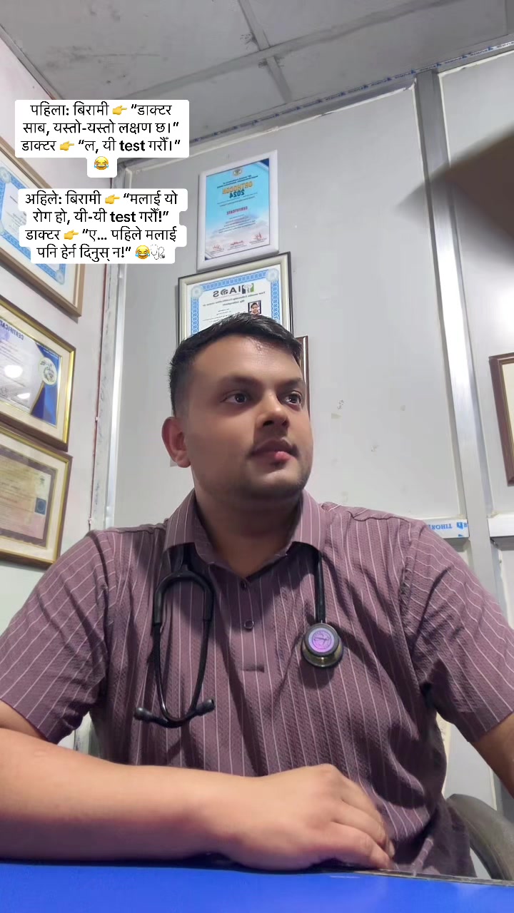@Annapurna hospital