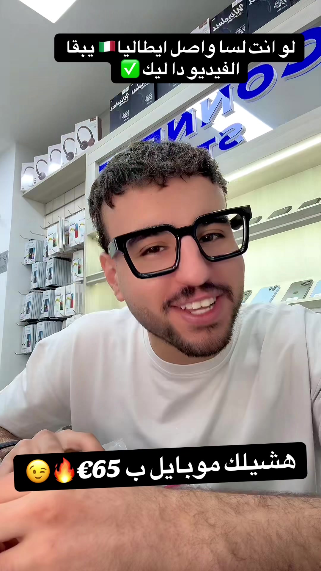 @Connect Store📱