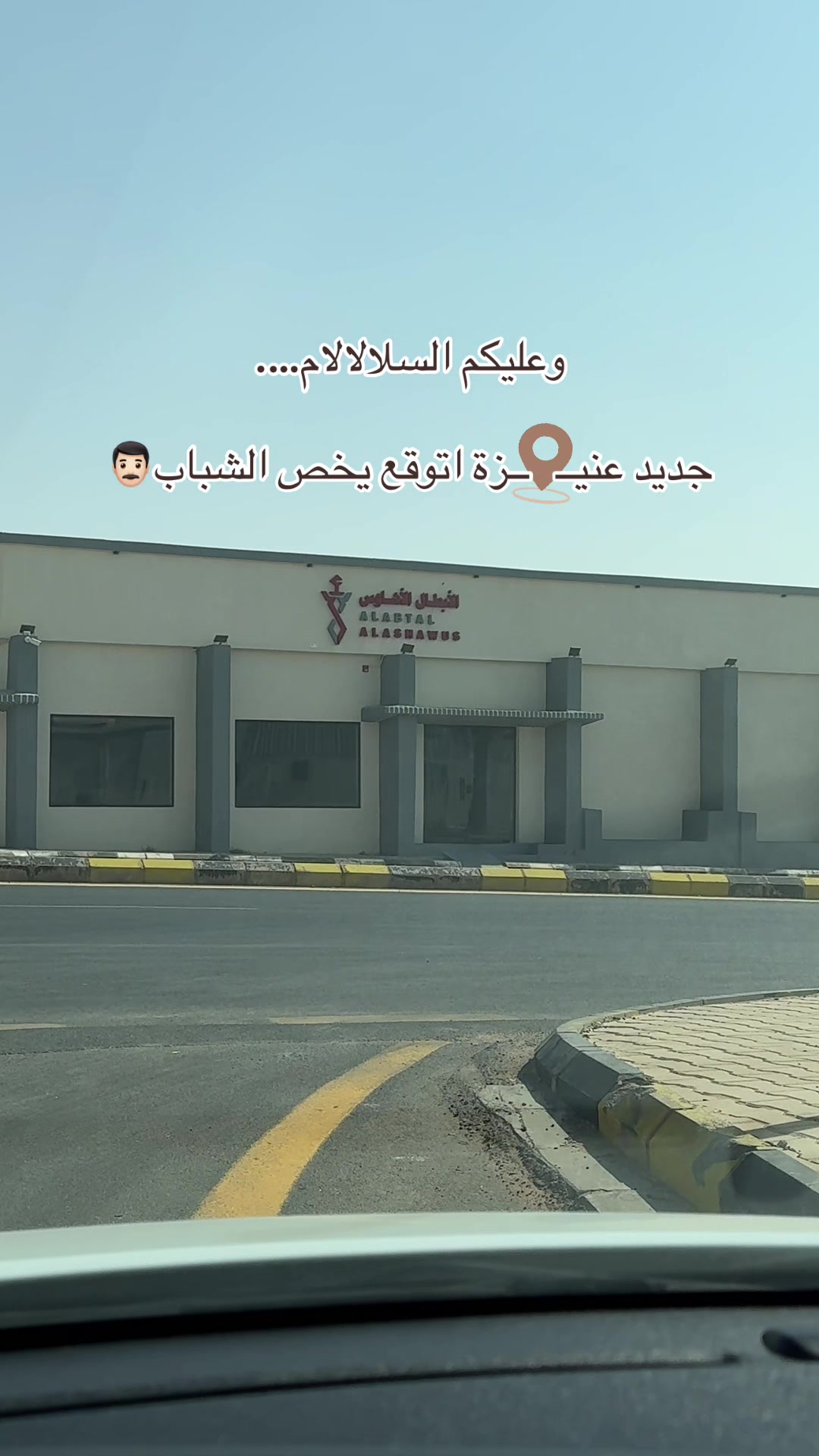 @المُدربة حنان✨