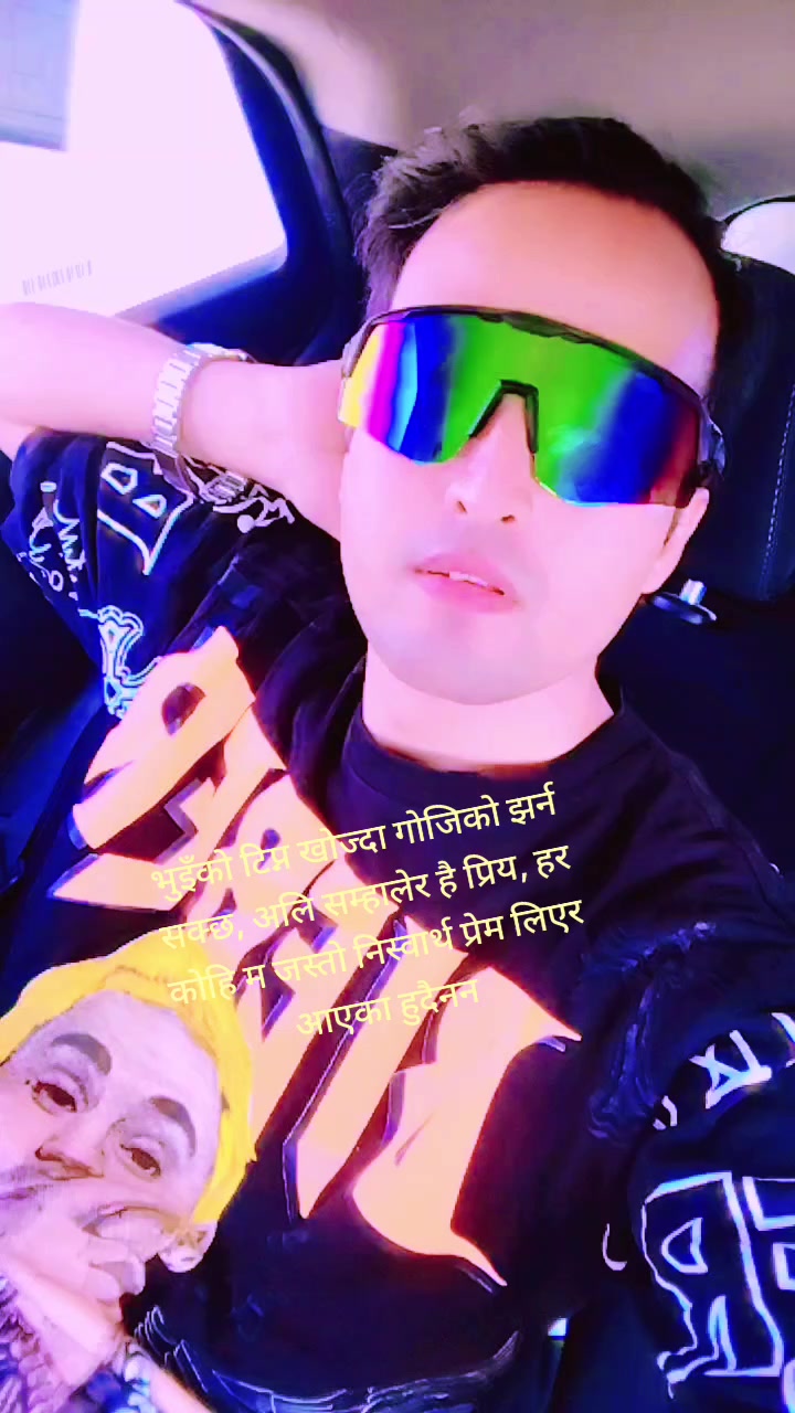 @Alone Nischal