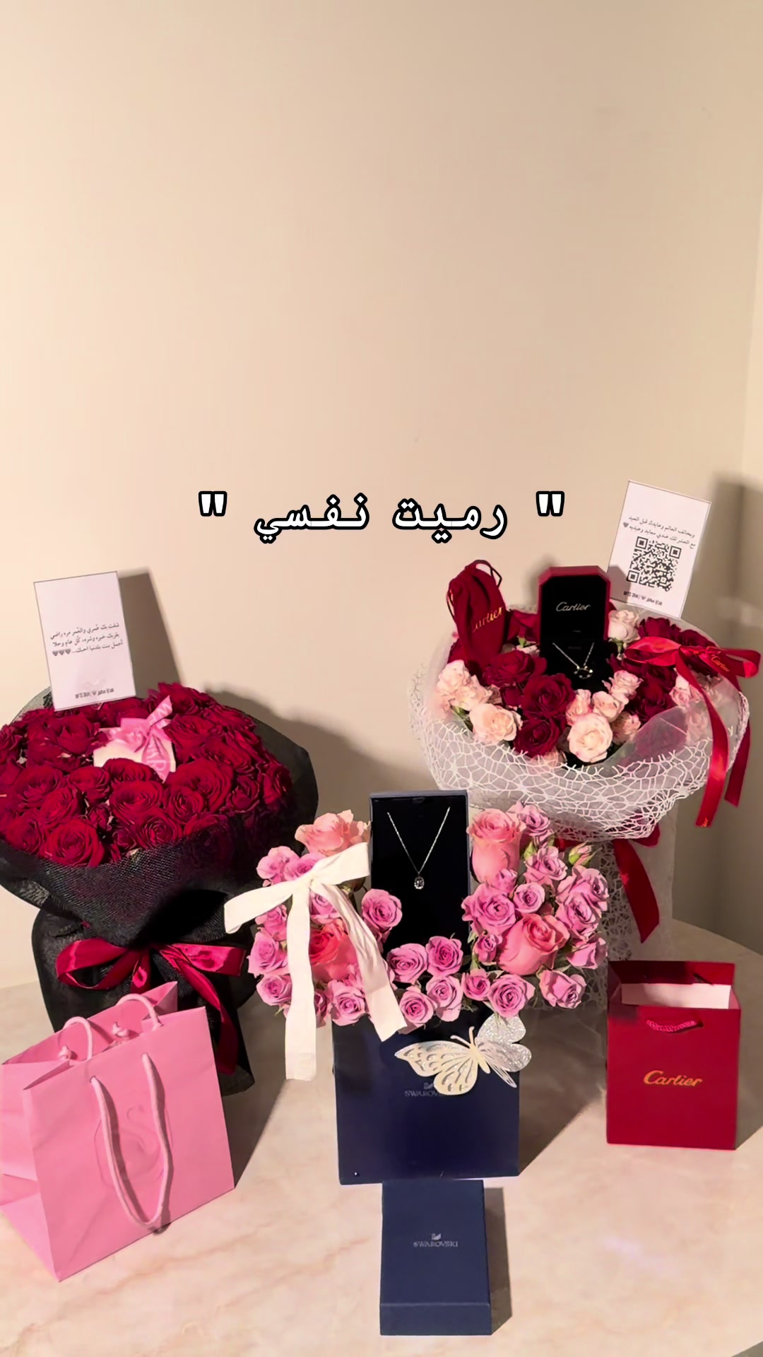 @هدايا العيد • هدايا جدة • فوري