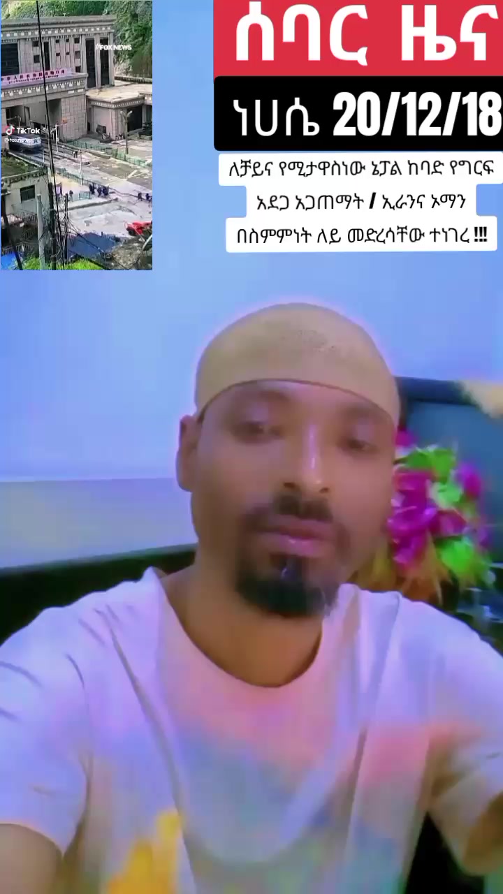 @እውነት ☪️ትቀጥናለች☪️ እንጂ ☪️አትሞትም❤