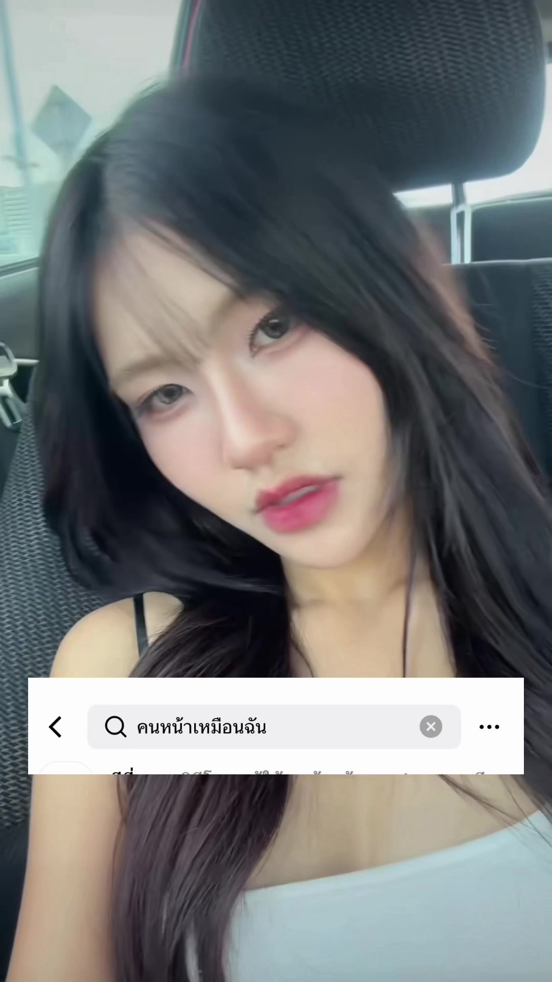 @Chotijane
