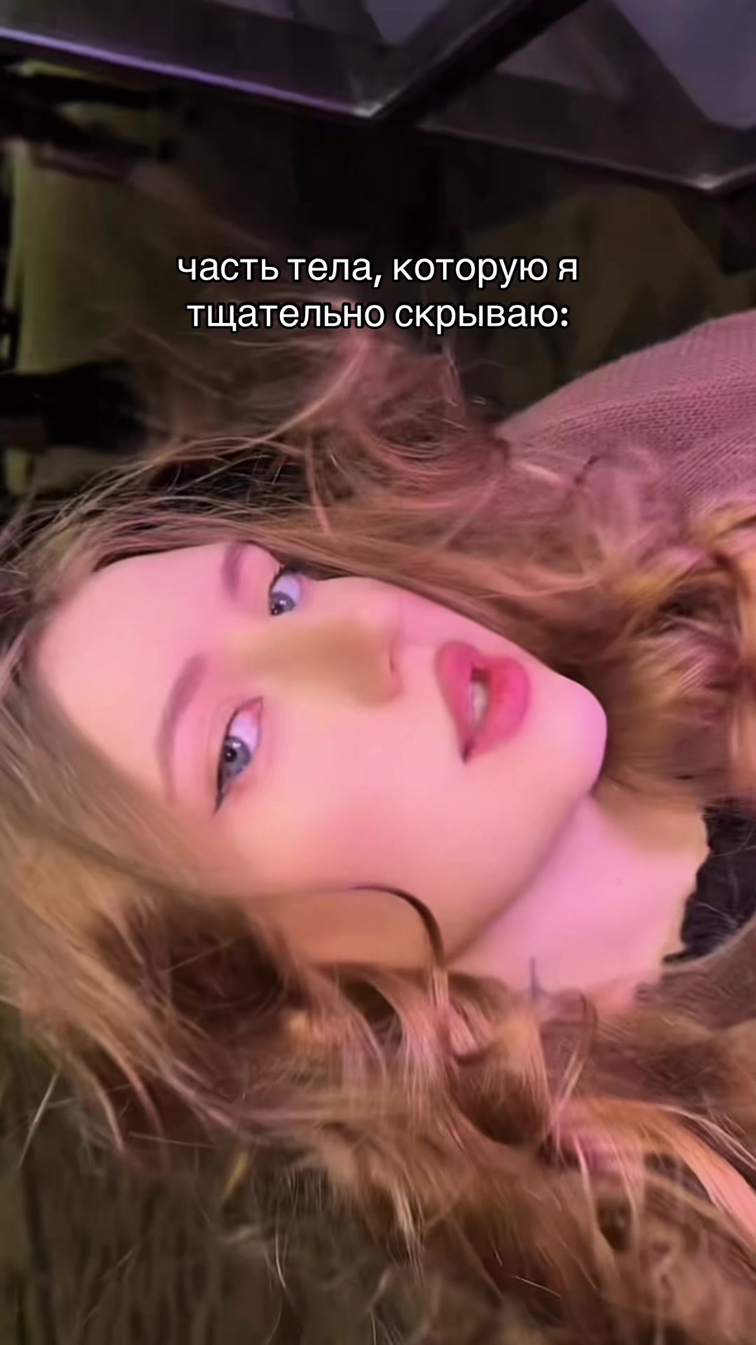 @тгк: dianagadina