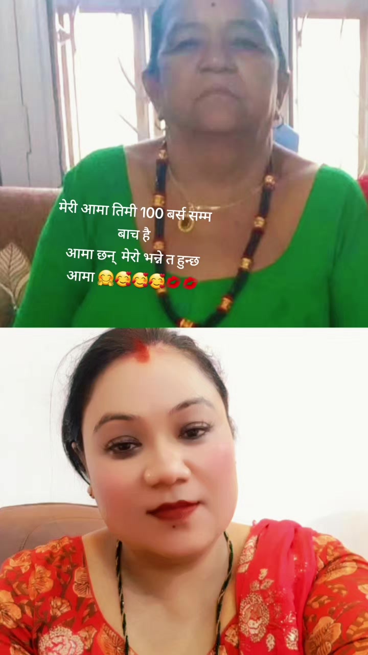 @Aama ko kanxi xori🥰🥰🥰🥰