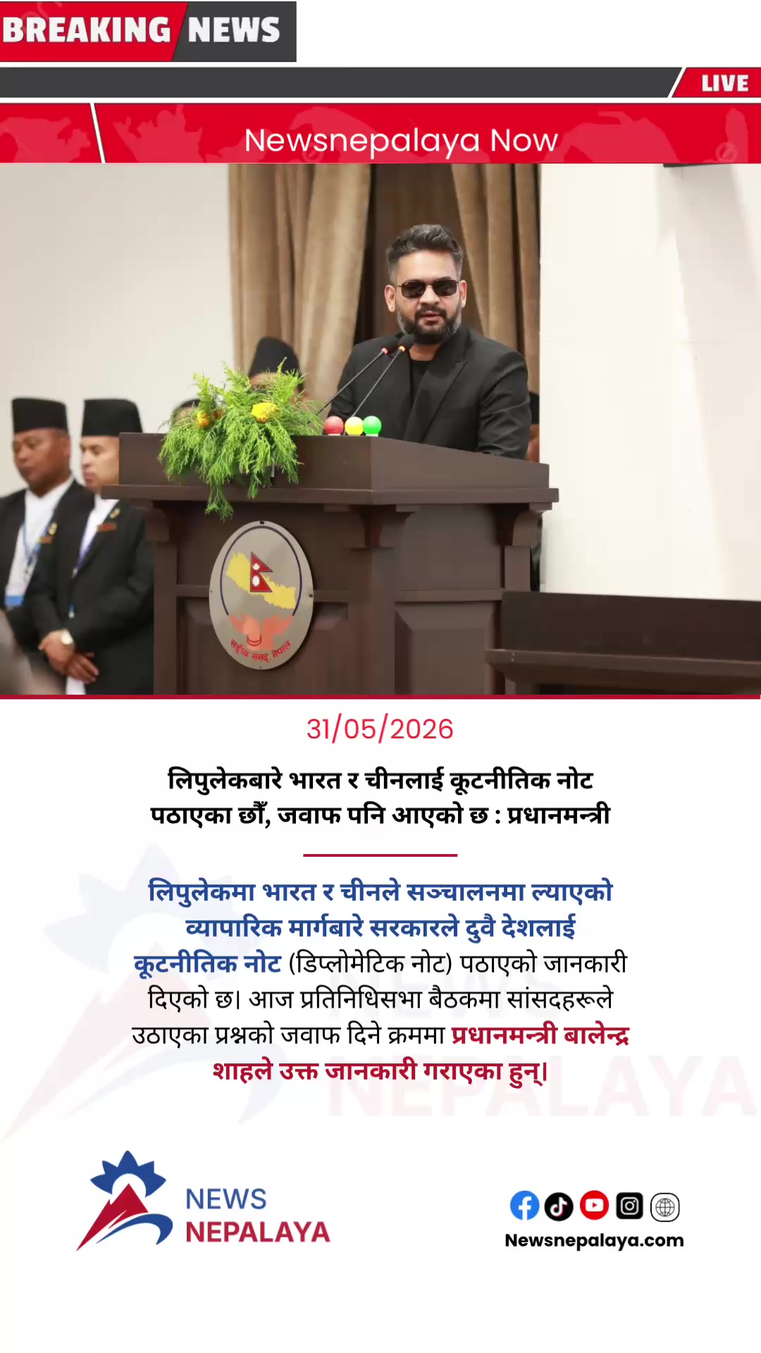 @Newsnepalaya Media Network