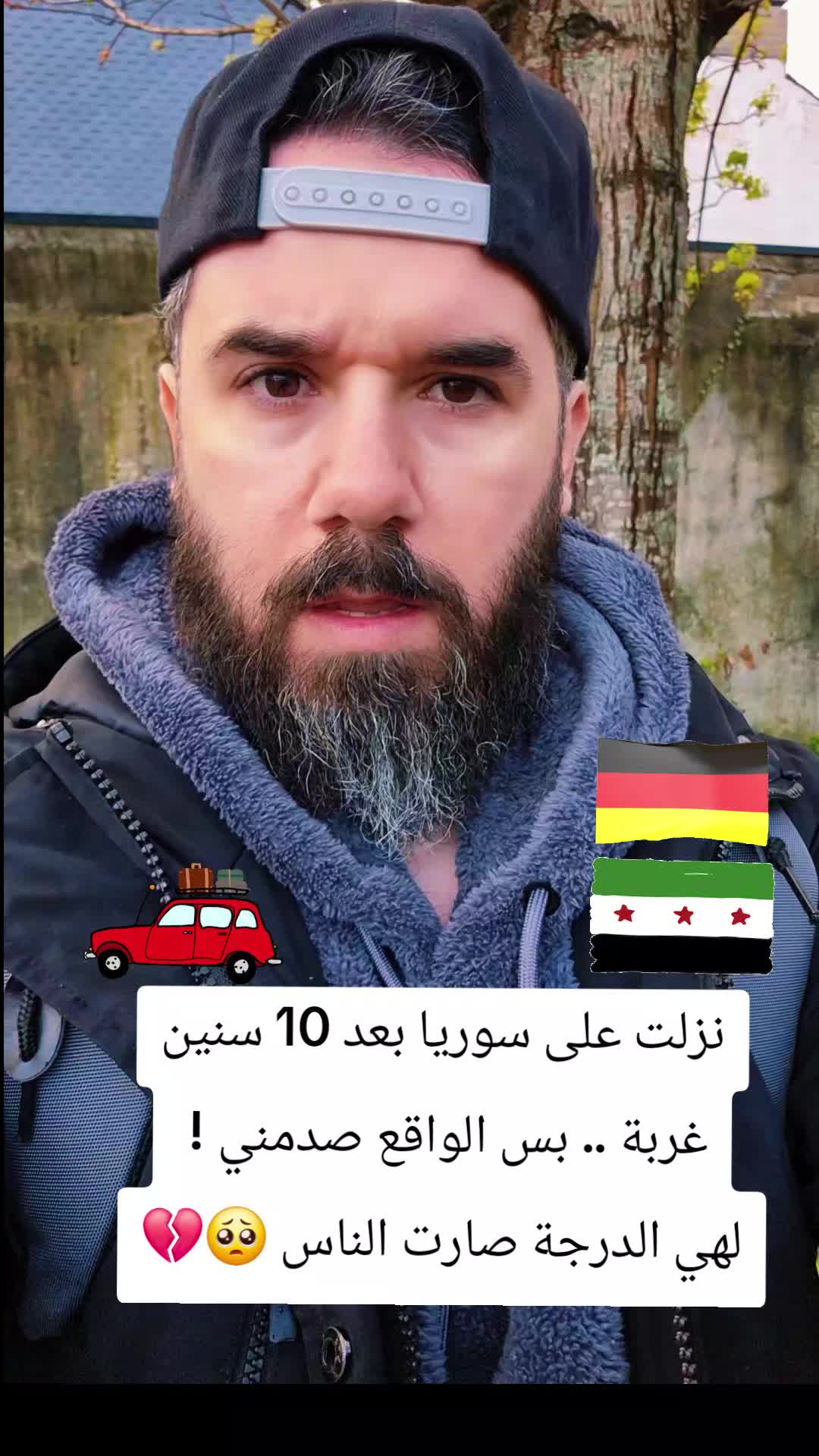 @👑🇸🇾ˢʸʳⁱᵃ منصة محمد فؤاد