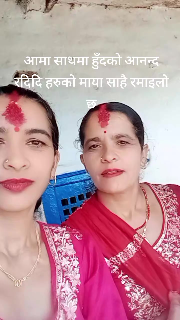 @KamalaRegmi