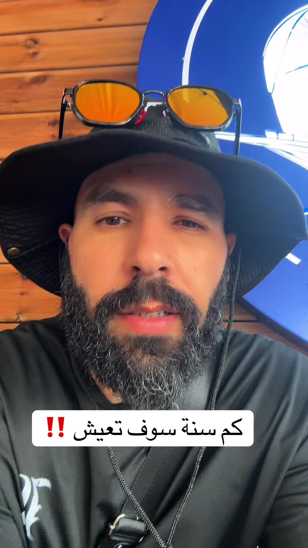 @Yassine Sba3 ياسين سبع
