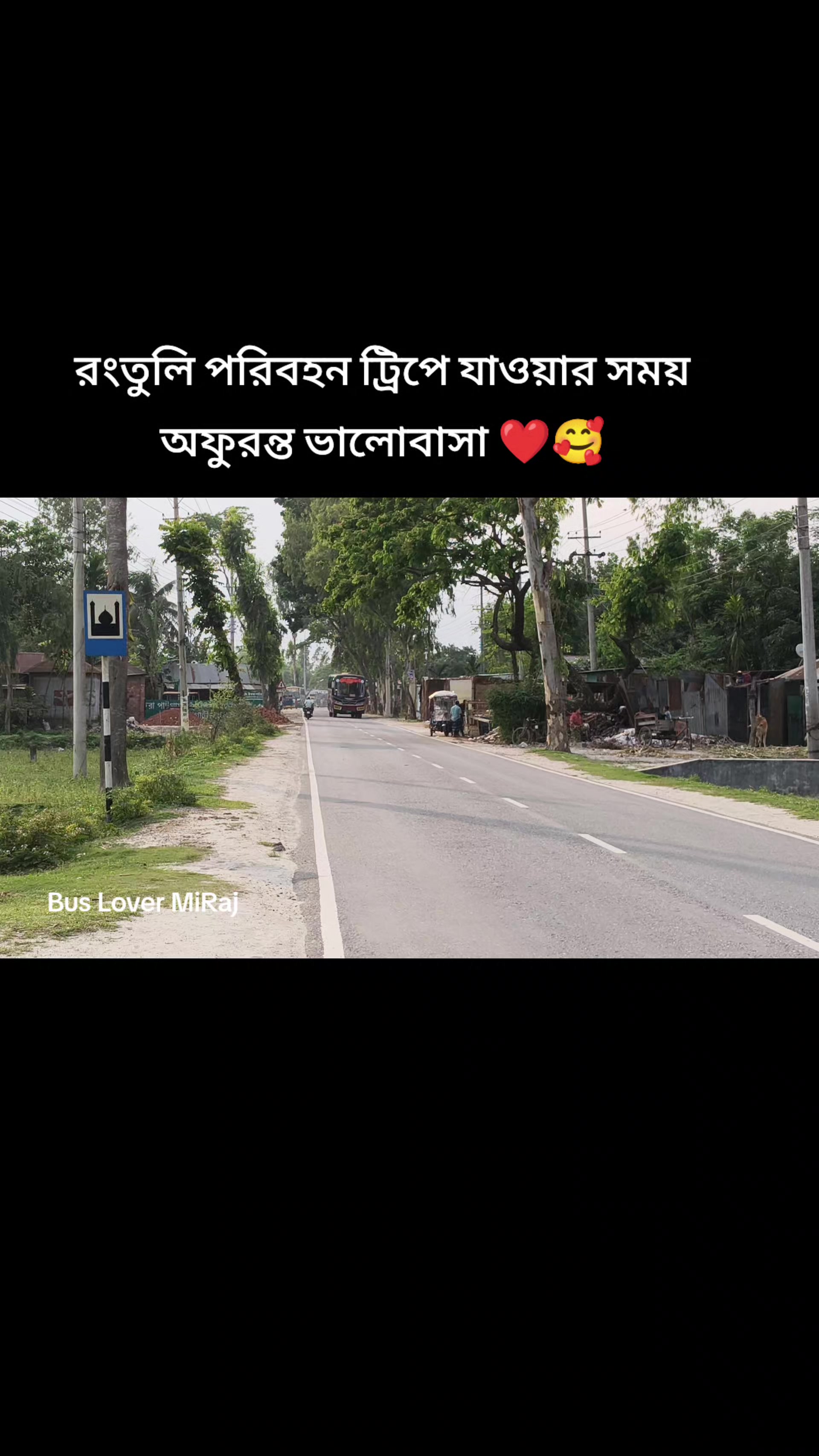 @đĻđĨ Mi-Raj đĨđĻ