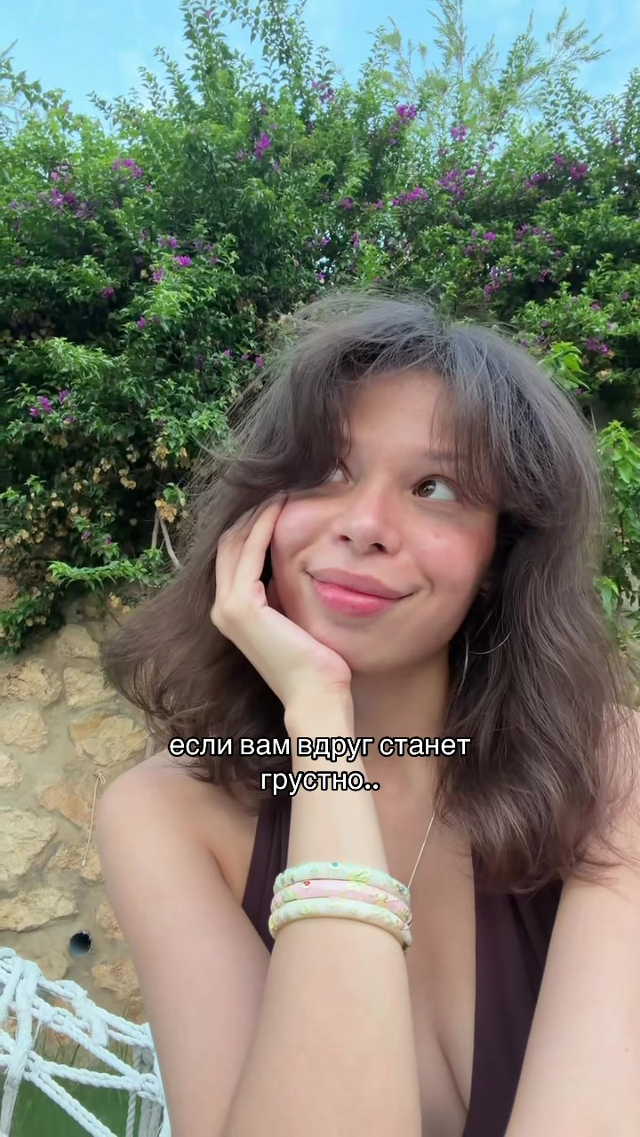 @тгк: ЛУЧСОЛНЦА☼ Настя