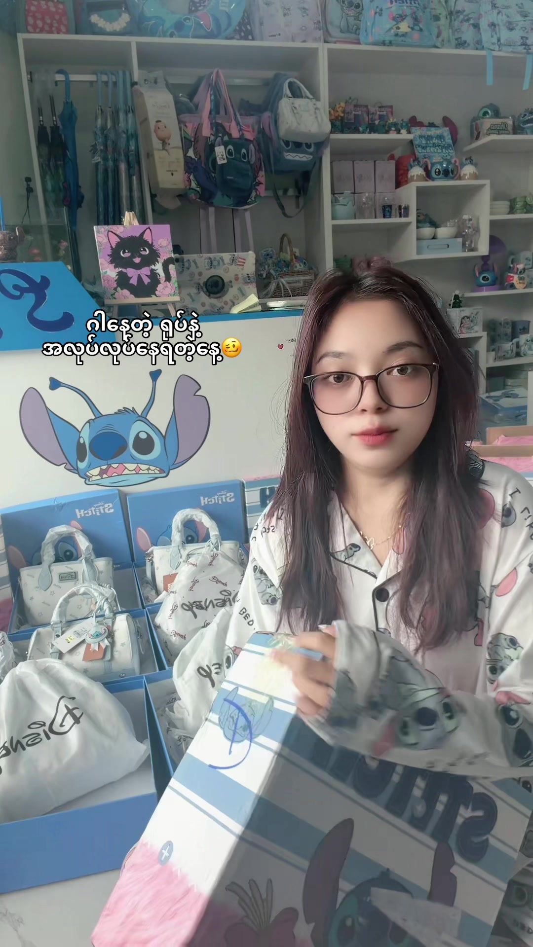 @SM ( Baby Stitch )