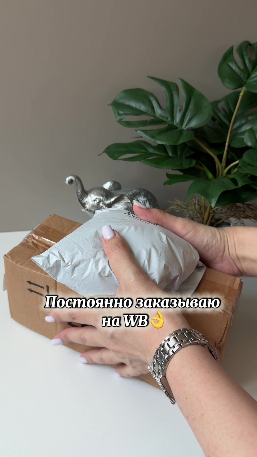 @Djulia.wb
