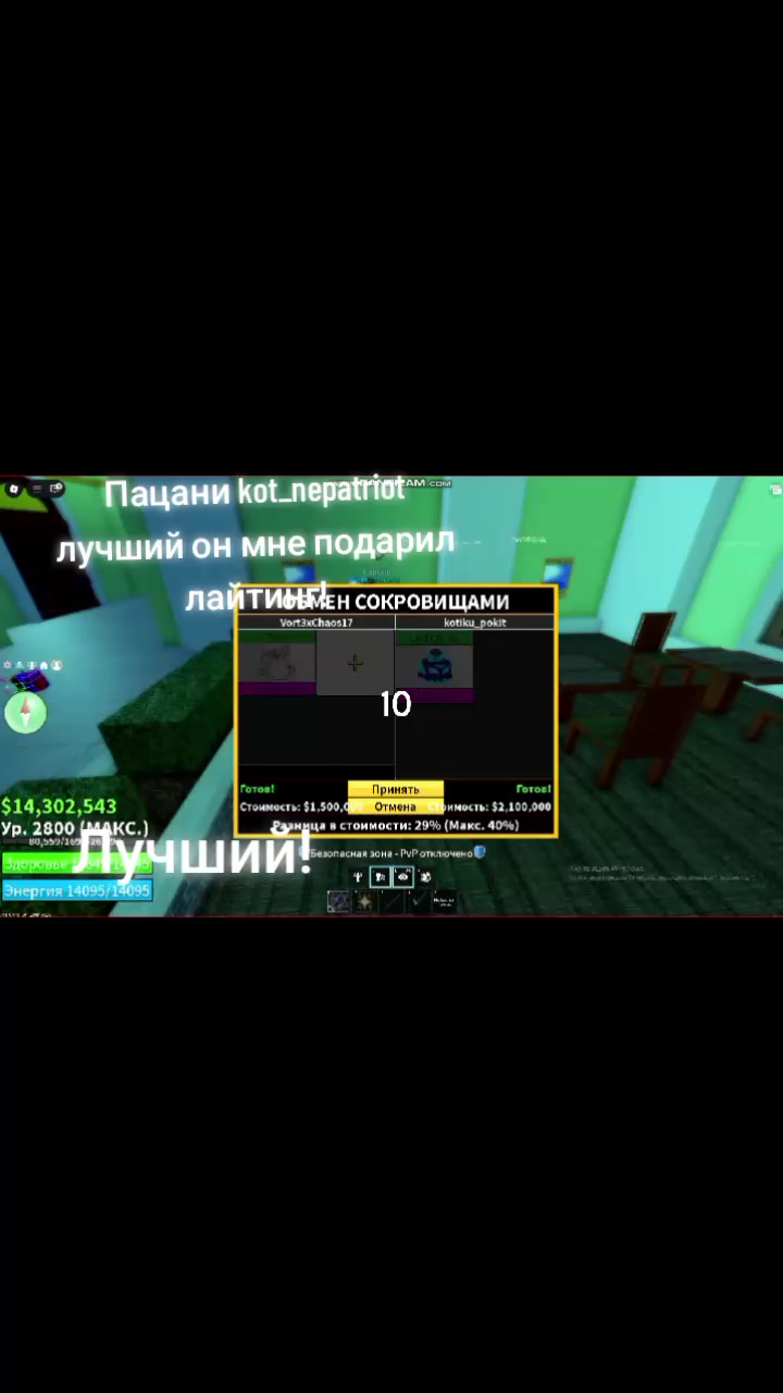 @grifrukt3